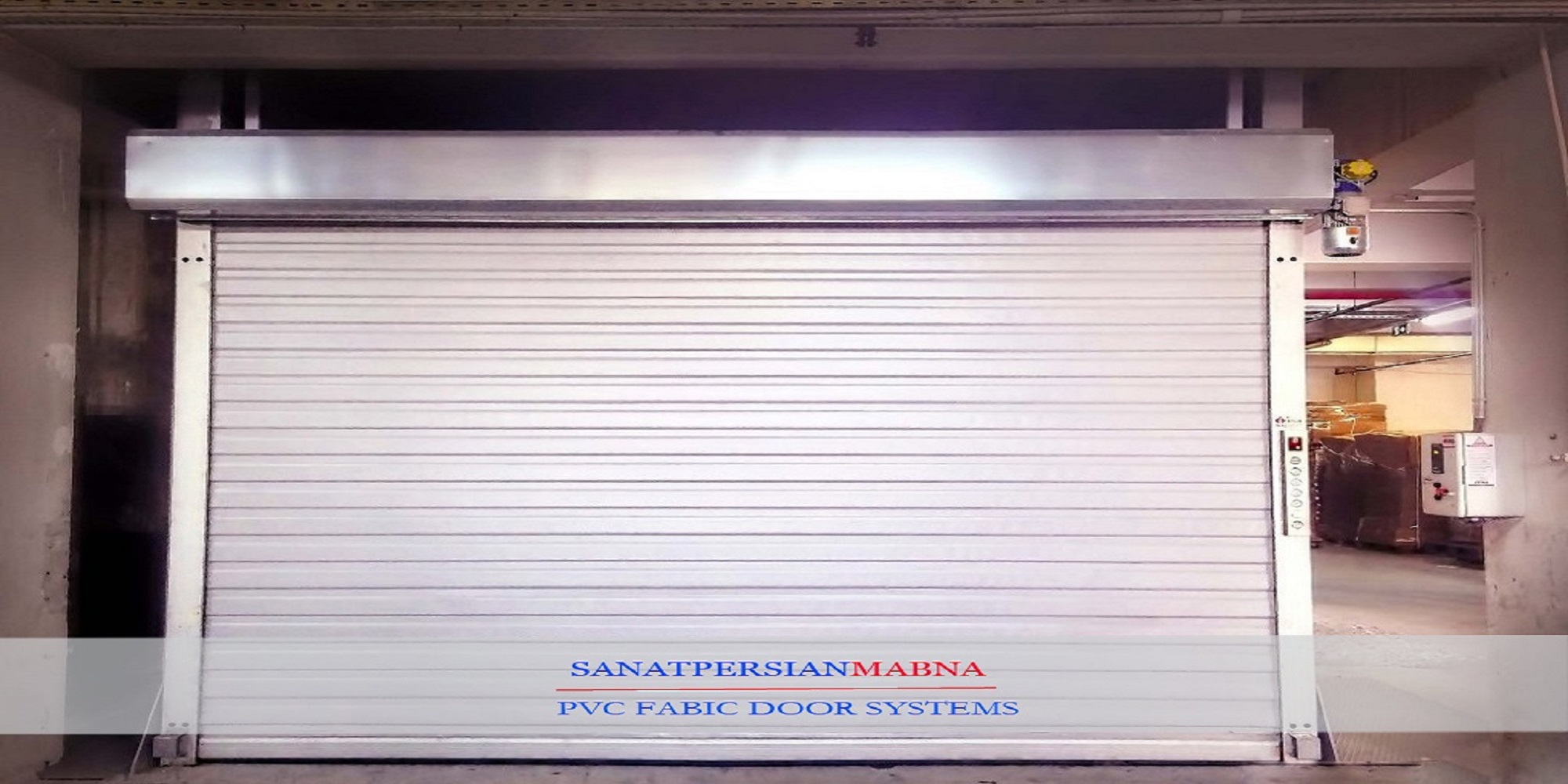 درب سریع هیبریدی